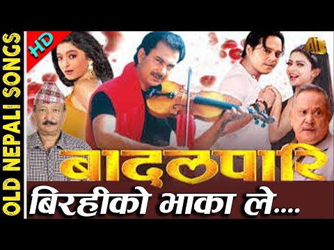 Birahiko Bhaka Le - Sonu Nigam | Nepali Movie Badal Pari Song