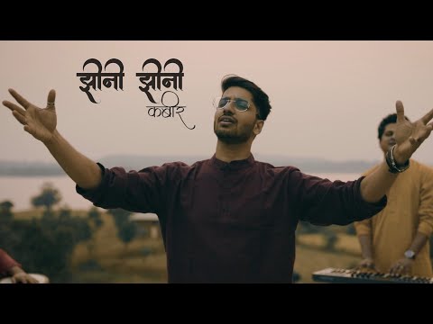 Jhini Jhini  | Vishwajeet Borwankar | Kabir | Girija Marathe | Original