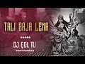 Dj Gol2 Tali Baja Lena Edm Remix Dj Gol2 36 Music Station