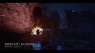 【Dead by Daylight】 ハッチよ！届けぇぇぇ！！ 【生存者】 ：05