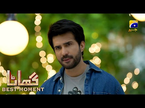 Ghaata Episode 04 | 𝐁𝐞𝐬𝐭 𝐌𝐨𝐦𝐞𝐧𝐭 𝟎𝟒 | Adeel Chaudhry - Momina Iqbal - Mirza Zain Baig | HAR PAL GEO