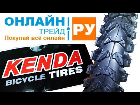 Покрышка Ру Интернет Магазин Москва