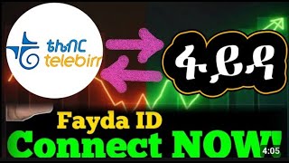 እንዴት ቴሌብር ከፋይዳ ጋር ማገናኘት እንችላለን / How to FAYDA LINKAGE WITH TELEBIRR / @telebirr_et@YomMedia3
