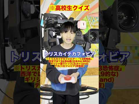[Todaiou] A summary of Takuya Izawa's greatness from his elementary school days #Shorts