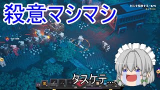 【マインクラフトダンジョンズ】 咲夜さんがマイクラの世界を救うそうです part01 【ゆっくり実況】