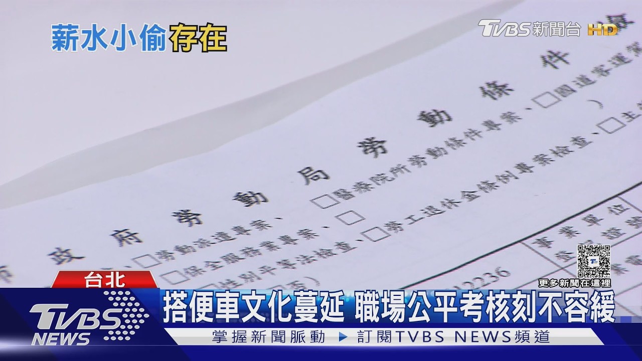 同事偷懶又難溝通怎辦?專家建議「1招」自保 主管更該做這事