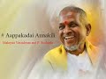 Aappakadai Annakili Paayum Puli 1983 High Quality Song