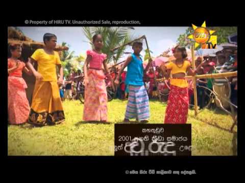 Hiru TV