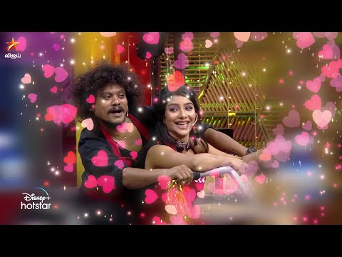 Cooku With Comali Season 2 | Grand Finale | Part 1