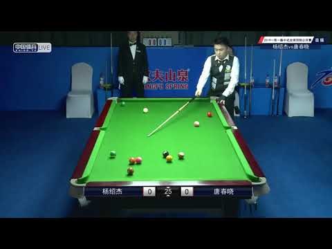 Phone Myint Kyaw (MYA) VS Tang Chunxiao (CHN) - L32 - 2019 B&R Chinese Pool International Open