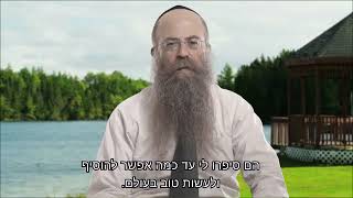 ממתק לשבת פרשת מקץ - חג החנוכה תשפ“ה (הרב נחמיה וילהלם) - התמונה מוצגת ישירות מתוך אתר האינטרנט יוטיוב. זכויות היוצרים בתמונה שייכות ליוצרה. קישור קרדיט למקור התוכן נמצא בתוך דף הסרטון