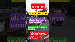 Download lagu เปิดค่าการมองเห็น #remix #dj #music #sound #memeclip mp3