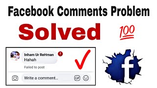 Facebook Comments block problem  2020 Solved || Just in a few steps ✅