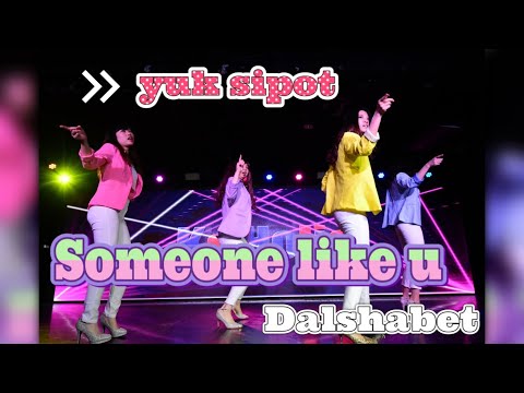 20200126 someone like u / Dalsharbet @ yuk sipot in K♥Holic