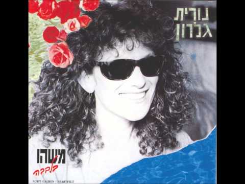 Video thumbnail for Begova Shave - בגובה שווה