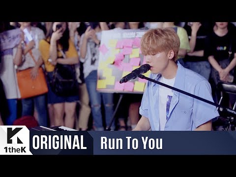 RUN TO YOU(런투유): JEONG SEWOON(정세운) _ Eye 2 Eye