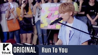 RUN TO YOU(런투유): JEONG SEWOON(정세운) _ Eye 2 Eye