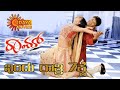 Power Star Puneeth Rajkumar Priyamani Starrer Raam Movie Today 7 Pm On Udaya Movies Channel