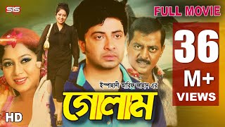 GOLAM  Full Bangla Movie HD  Shakib Khan  Shabnoor