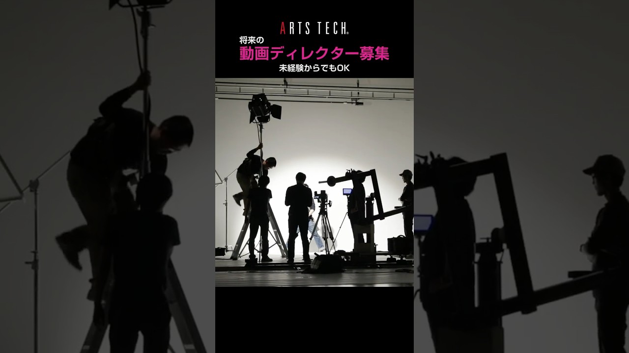 将来の動画ディレクター募集!! 未経験からでもOK #感動ショートドラマ  #ショートドラマ  #泣けるcm