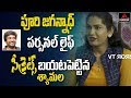 Actress Jogini Shyamala Comments On Director Puri Jagannadh Tollywood Mirror TV Channel