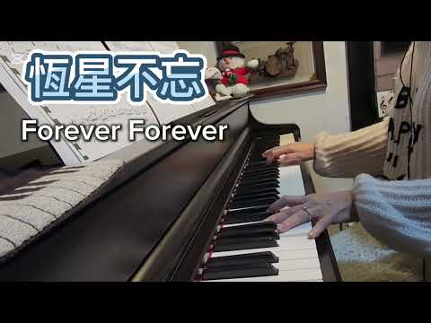 《周杰倫新歌》恆星不忘 ✨Forever Forever｜周杰倫｜阿信｜言承旭｜吳建豪｜周渝民｜#永恆回憶就像恆星不忘
