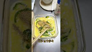 【とろ～りピザ風キッシュ】レンジで簡単レシピ #料理