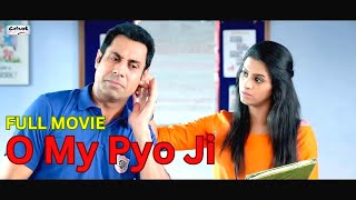 OH MY PYO JI | ਓ ਮਾਈ ਪਿਓ ਜੀ | 41 M Views | Top Punjabi Comedy Movies | Binnu Dhillon | Full Movie