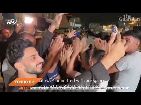  „ТОЧНО В 8“ 10.10.2025 г. 