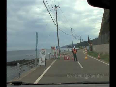 [V0188] Okushiri 3: Dirígete hacia el norte a lo largo del Mar de Japón en la costa oeste de la isla Okushiri y dirígete hacia el sur desde el Cabo Inaho.