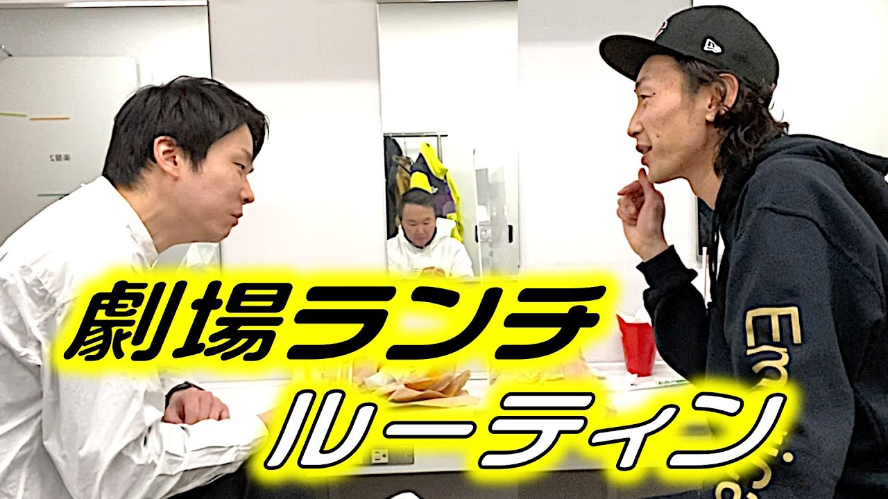 今すぐ見るかまいたち Gag かまいたち Gag