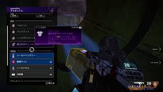 ＃18　生配信“Apex Legends”