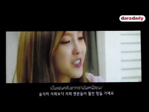 คลิปเซอร์ไพรส์ T-ara จาก #ThaiQueens (สามสาว T-ara พูดทิ้งท้าย อาจจะมีคอนเสิร์ตที่ไทยอีกครั้ง)