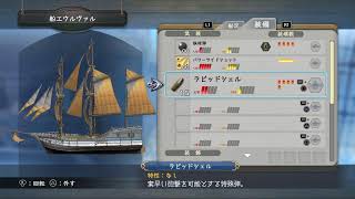 Ys X NORDICS 1