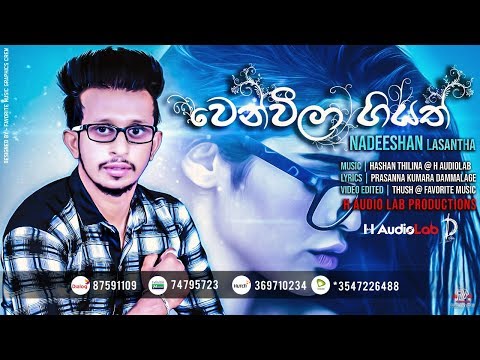 WENWEELA GIYATH / වෙන්වීලා ගියත් | NADEESHAN LASANTHA | NEW SONG 2019
