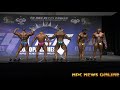 2019 IFBB Europa Dallas Men's 212 Bodybuilding Finals/Awards