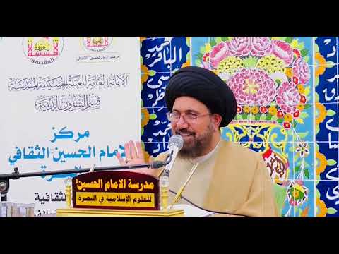 ⁣ندوة: قراءة تحليلية لحديث (نحن معاشر الأنبياء لا نورث)، الدكتور السيد فالح الموسوي