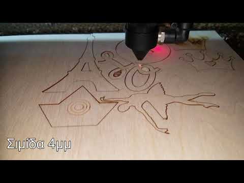 Μηχάνημα κοπής με laser 130w EFR 1300χ900 (co2 laser cutter 1300x900 1300w EFR) Cnclaserdeals.gr-thumb-1