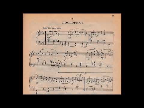 Valery Zhelobinsky - Childhood Scenes (Book II, 1945): No. 6 - Argument