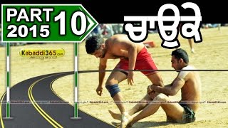 Chauke (Rampura Phul) Kabaddi Tournament 17 Jan 2015 Part 1 by Kabaddi365.com