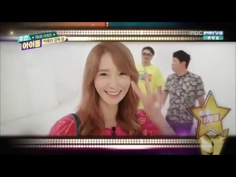 YoonA pretty in Weekly Idol Award 151230   :))