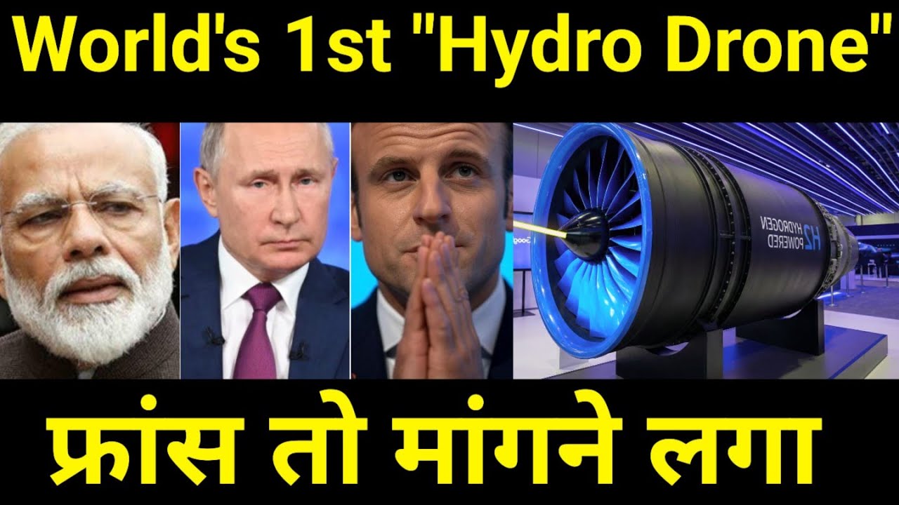 फ्रांस देखकर चौंक गया 🔥 Mumbai Startup Develops INDIA'S First "Hydrogen Drone Technology"