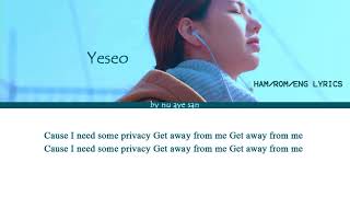 Yeseo (예서) – “Privacy” Lyrics (Color Coded Lryics) [Ham/Rom/Eng]