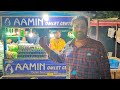 Amin Omlet Senter Danilimda Khodiyar Nagar Ahmedabad