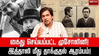 The British enter Italy! | Episode-15 | Gabriel Devadoss |