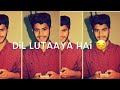 Log Khetey Hai Pagal Sufiyan Baloch