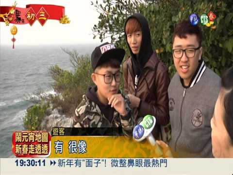 壽山私房景點 宛如電影真實場景