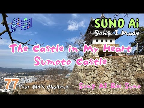 The Castle in My Heart   Sumoto Castle