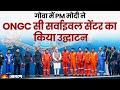 LIVE PM Modi Inaugurates Integrated ONGC Sea Survival Training Centre Betul South Goa