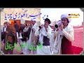 Dhol Shehnai 2020 Veer Mera Ghori Charya Dhol Beats Shadi Program By Big Point Official